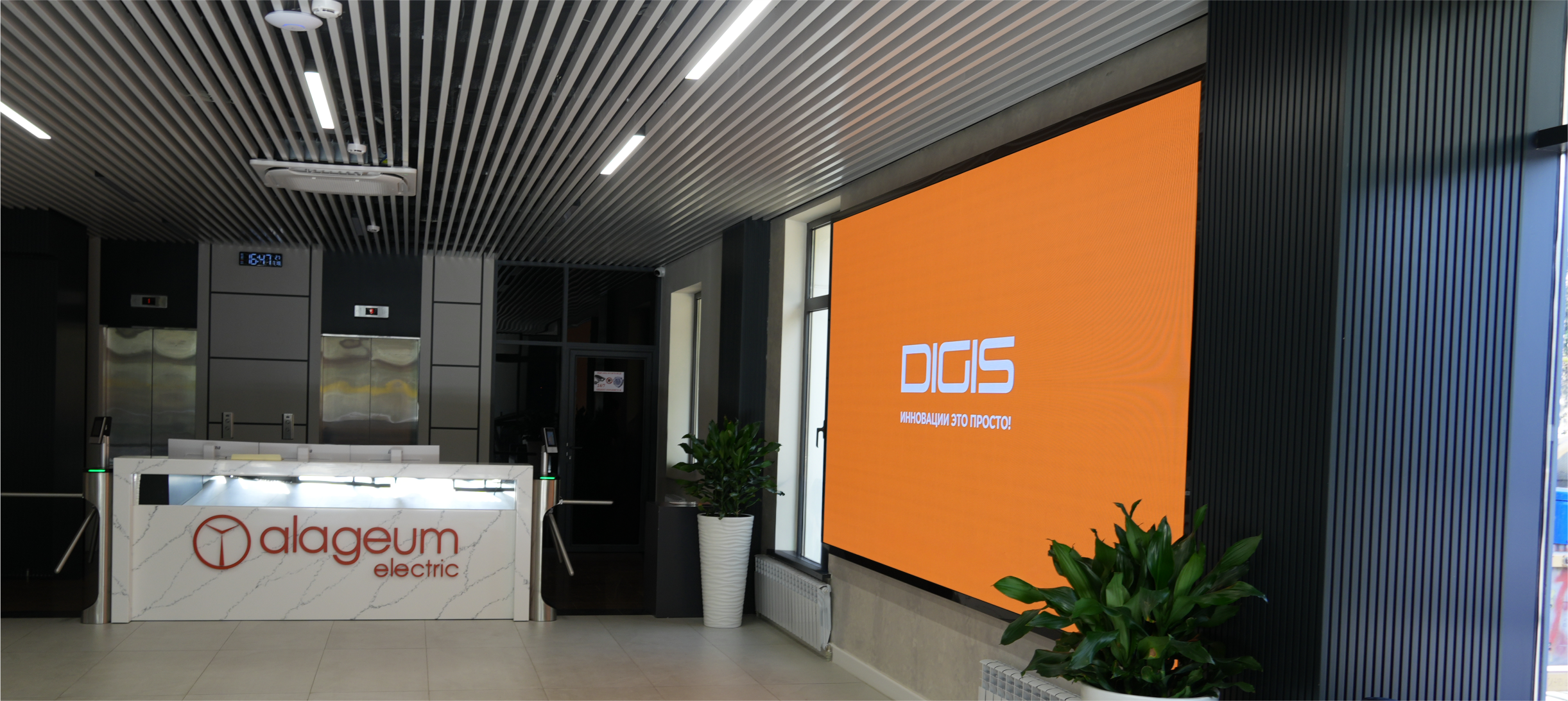 Оснащение нового офиса - Alageum Electric